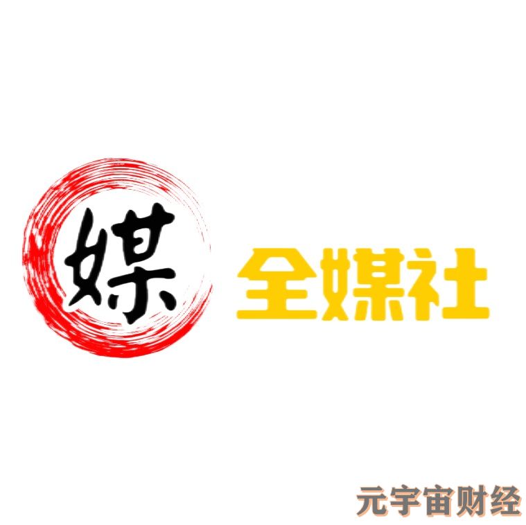<strong>为何越来越多的企业用户选择全媒社</strong>